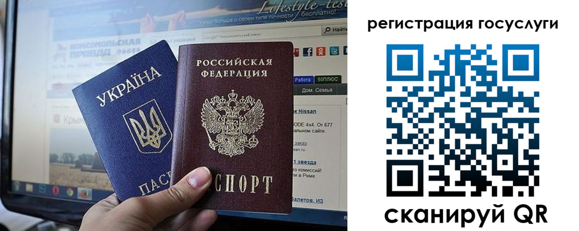 временная регистрация поиск в Сосновке