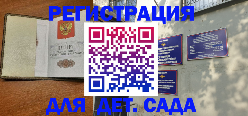 пропишу в квартире в Сосновке